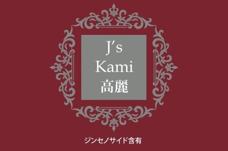 158997534