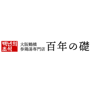 美と健康ファイブ・イー・ライフ